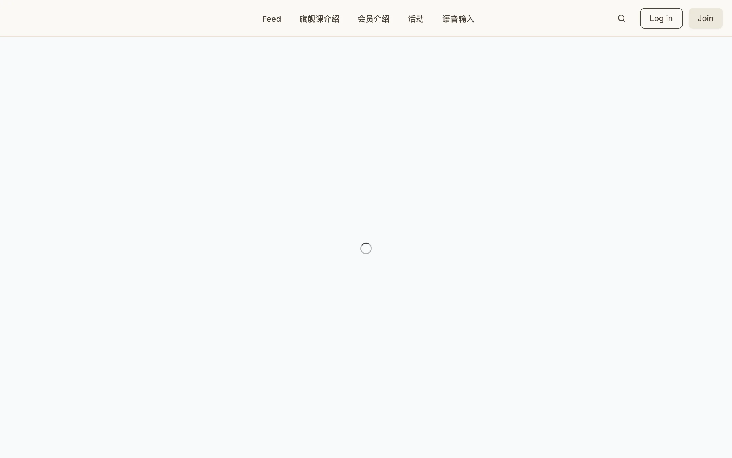 Screenshot of the Superlinear homepage